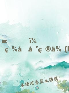 我，百億地皮來(lái)種地